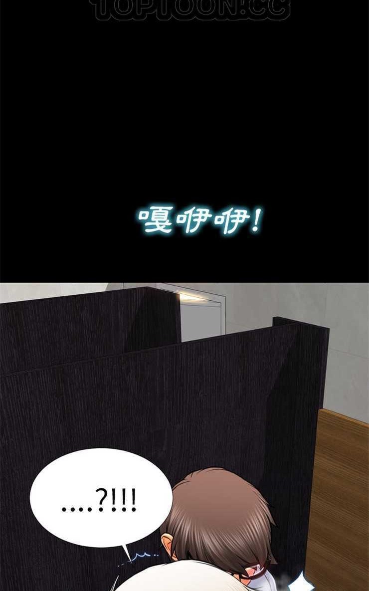 40P - S商店的她