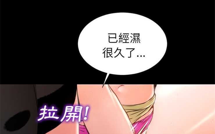 5P - S商店的她