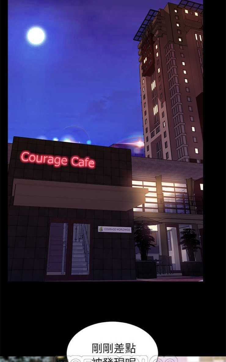 75P - S商店的她