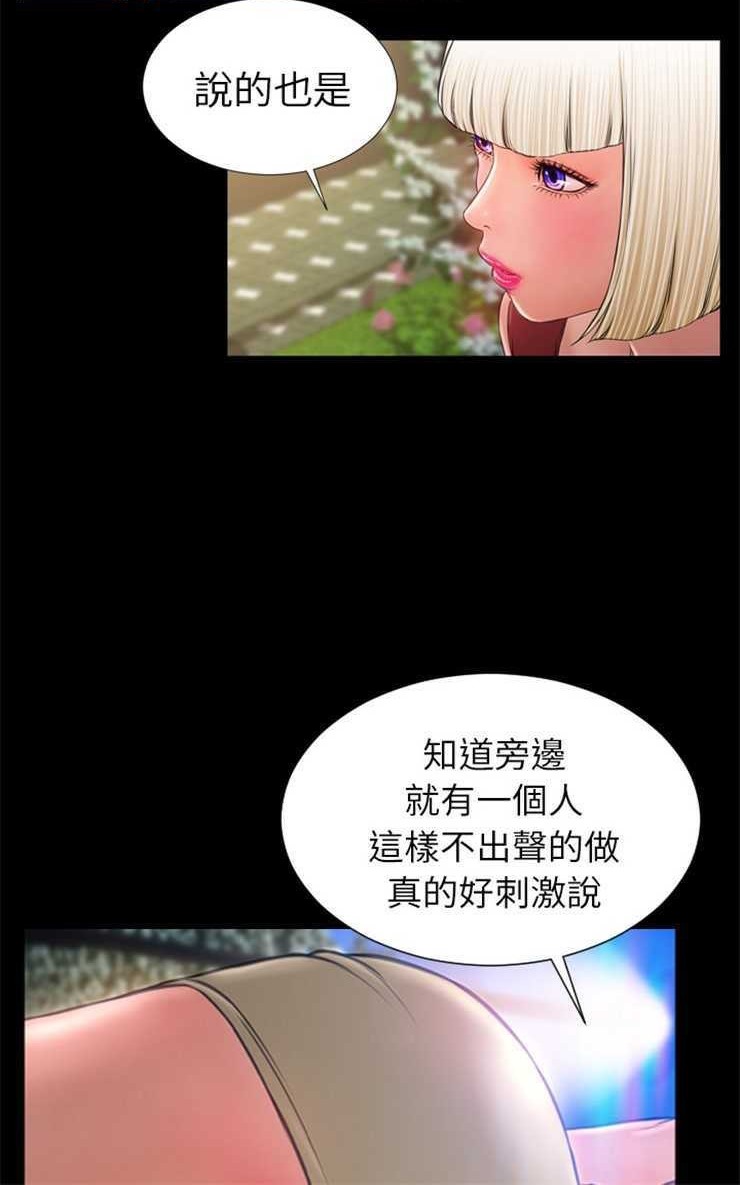 78P - S商店的她