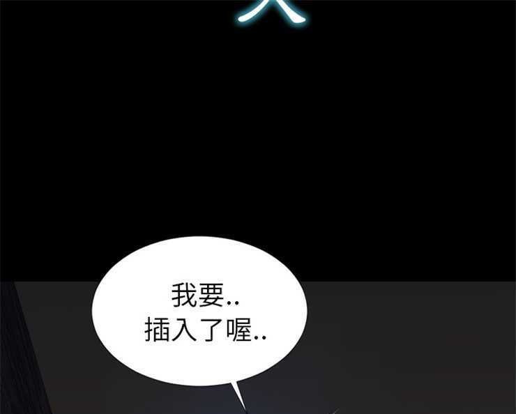 7P - S商店的她