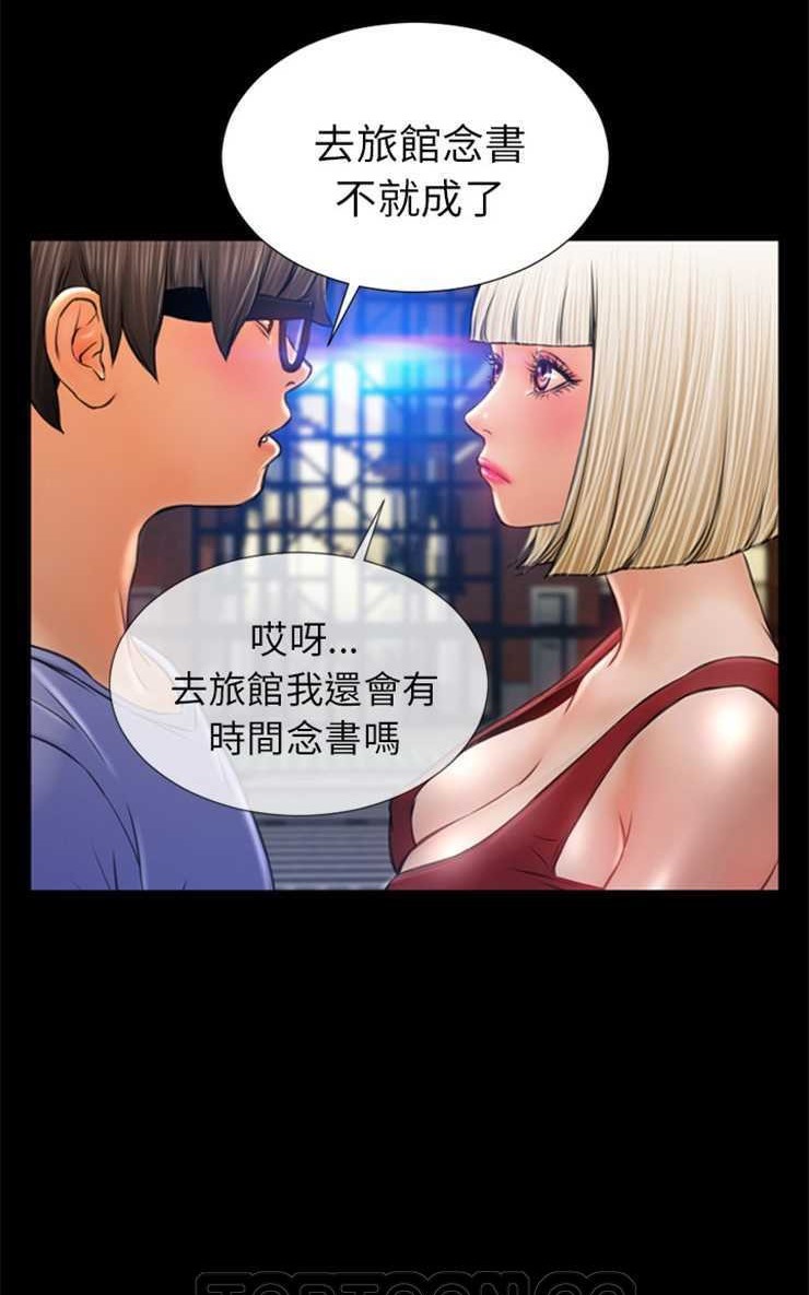 81P - S商店的她