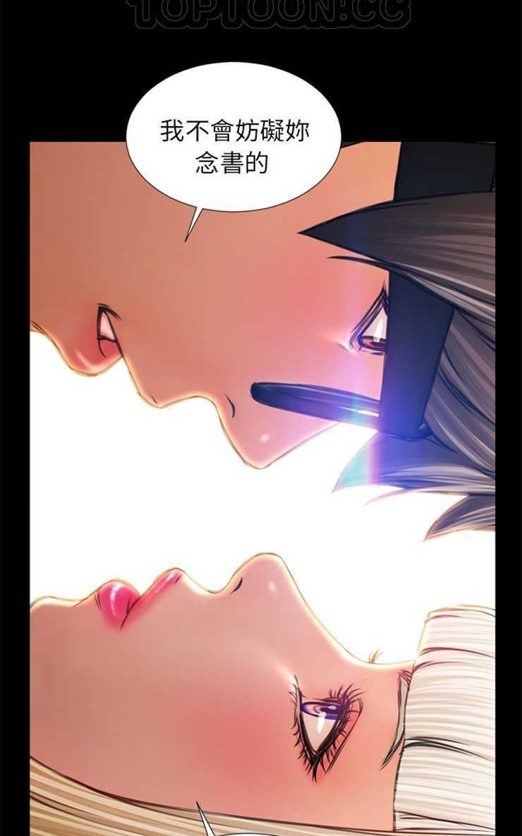 82P - S商店的她