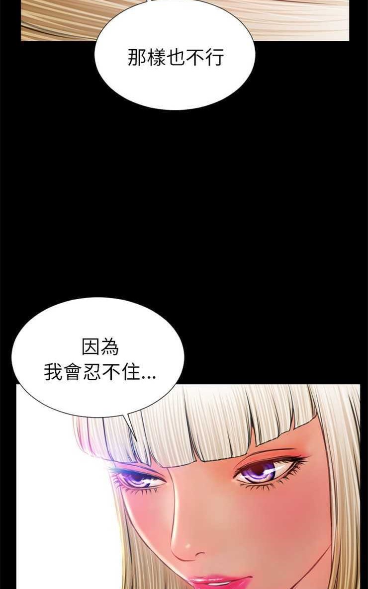 83P - S商店的她