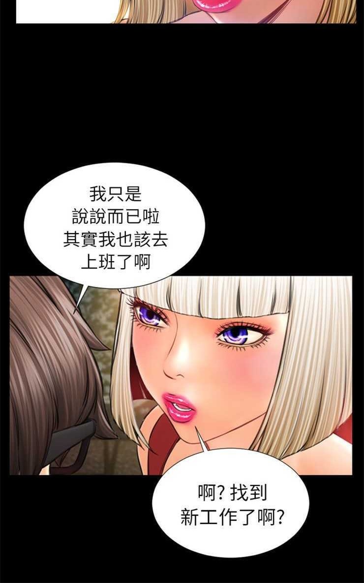 84P - S商店的她