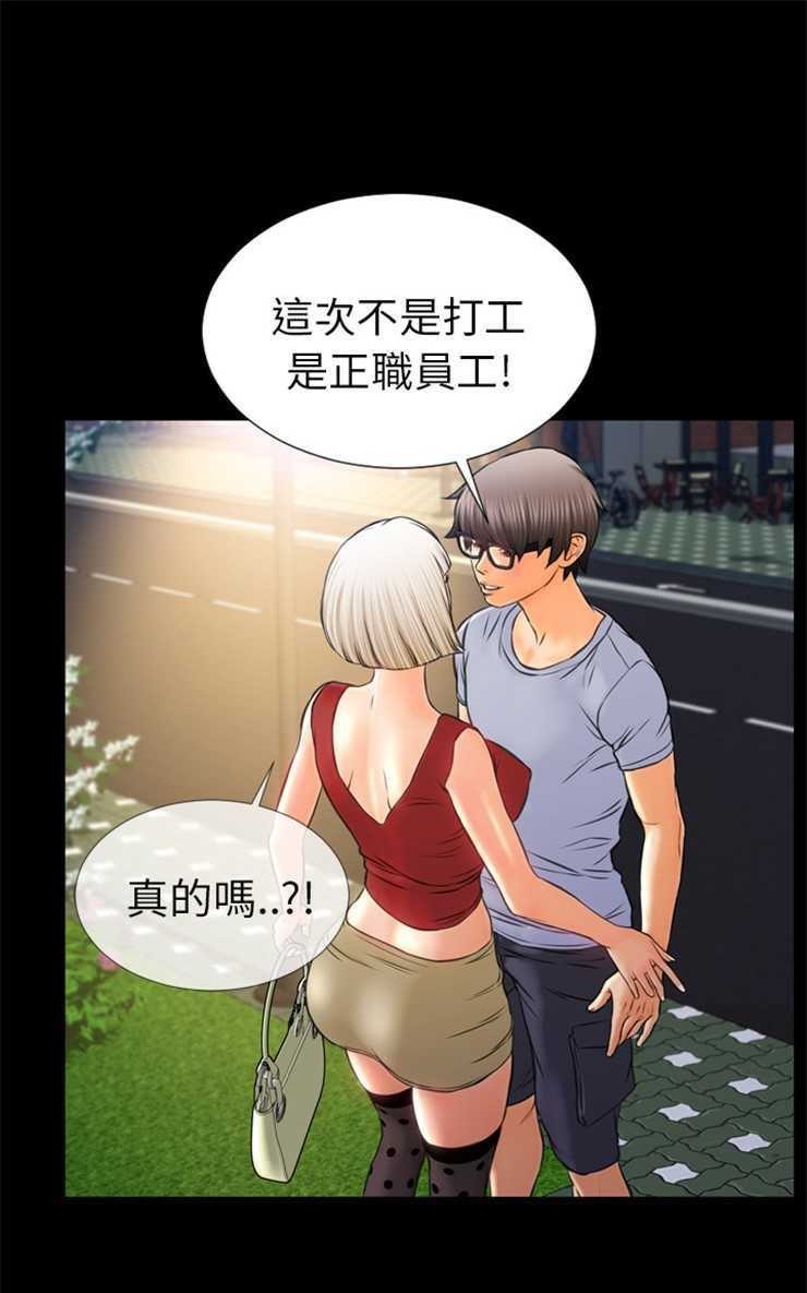85P - S商店的她