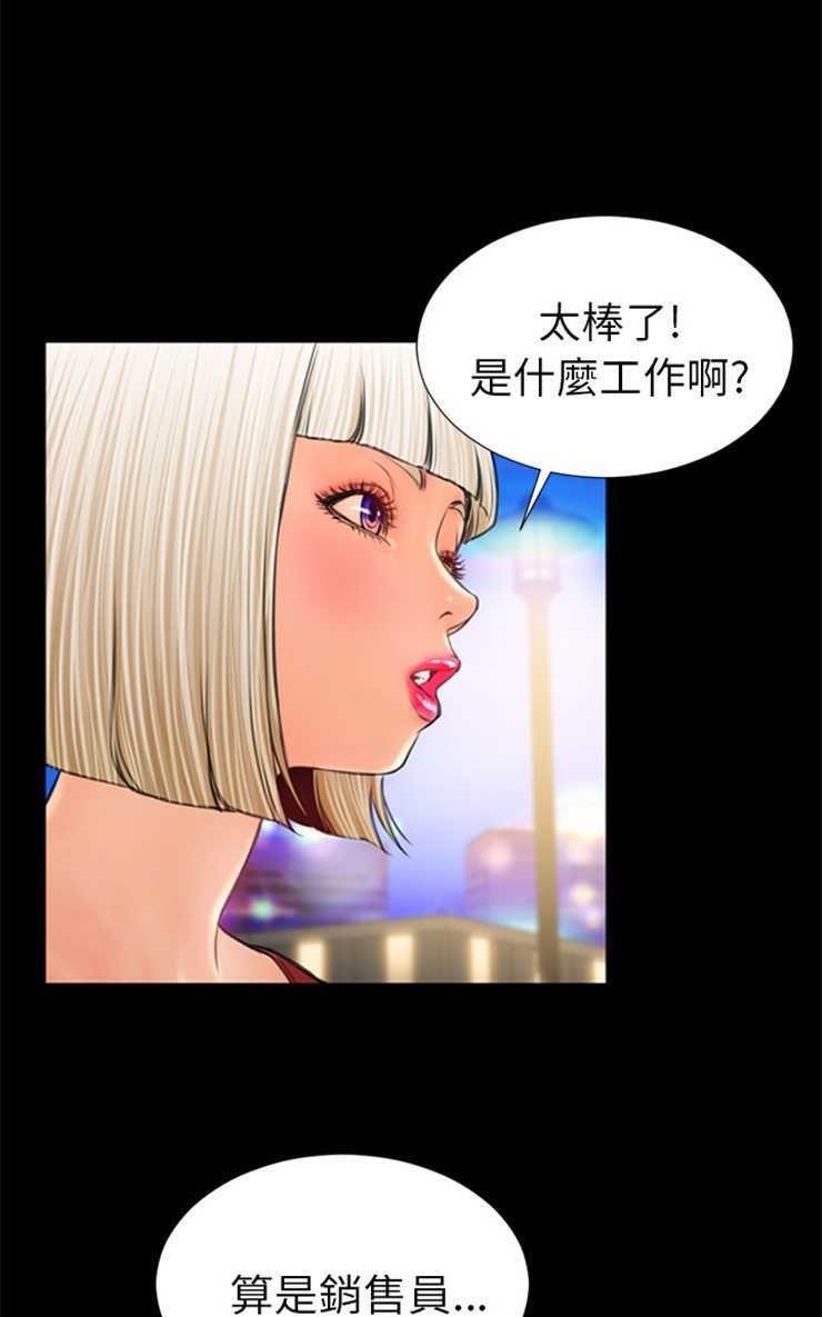 86P - S商店的她