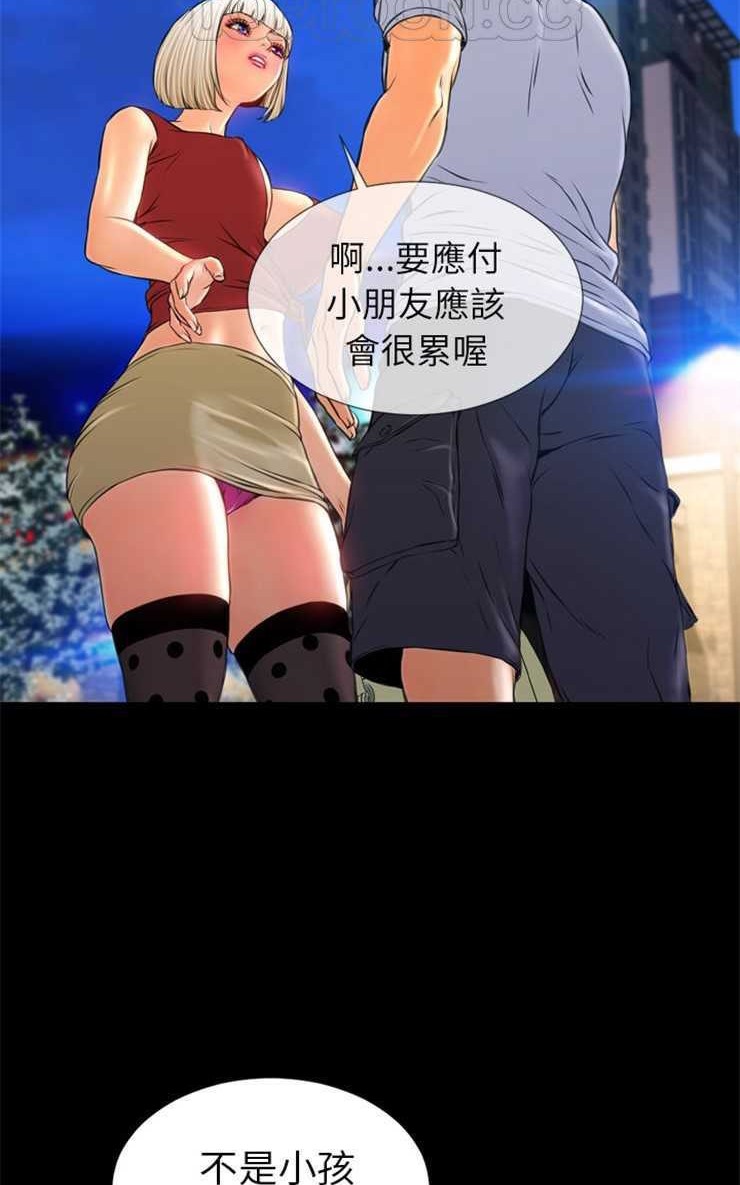 88P - S商店的她