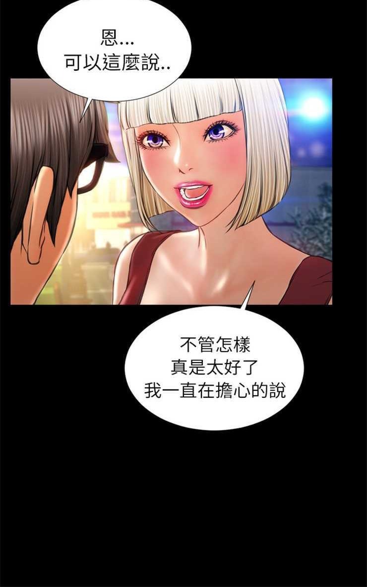 90P - S商店的她