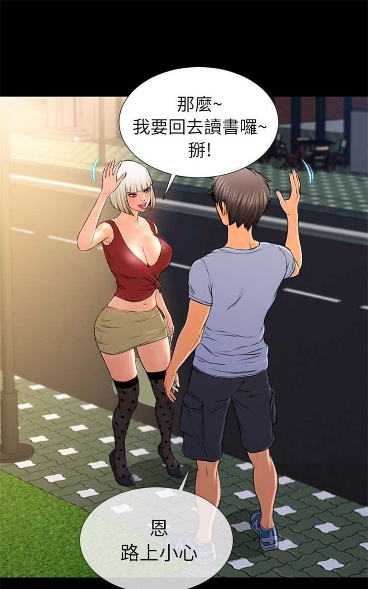 91P - S商店的她