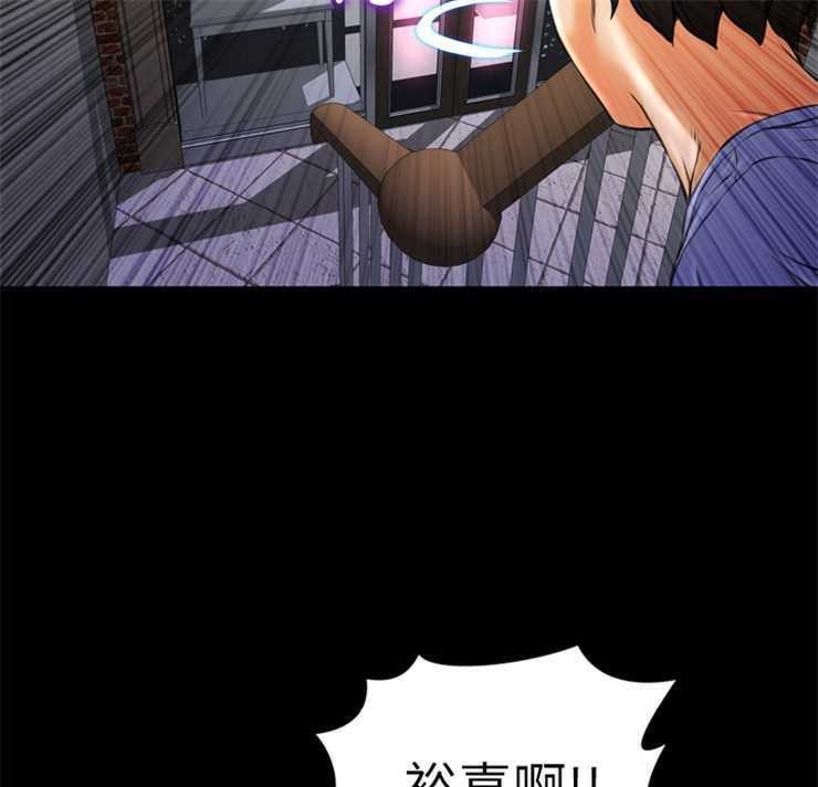 97P - S商店的她