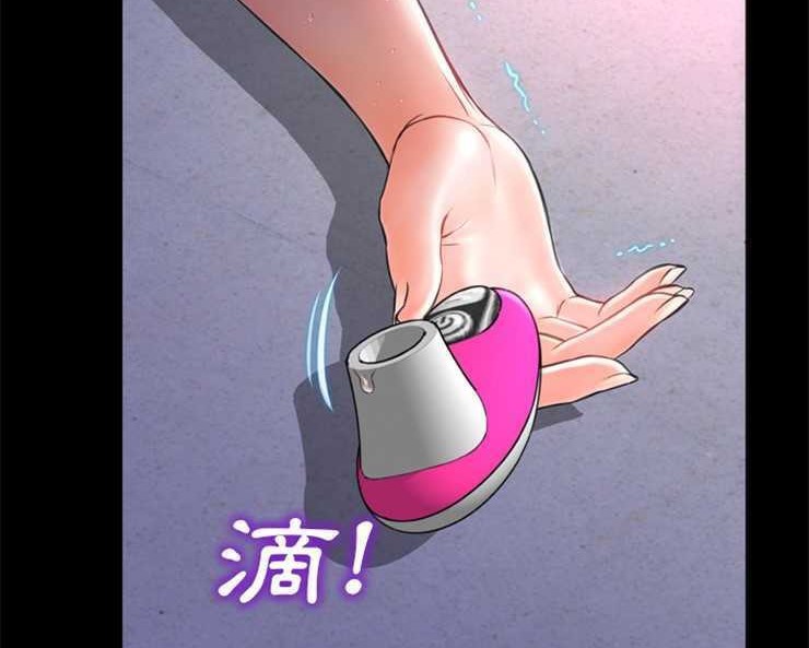 11P - S商店的她