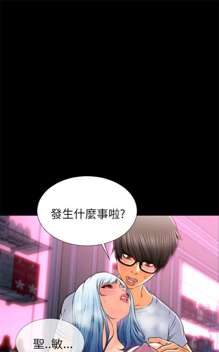 13P - S商店的她