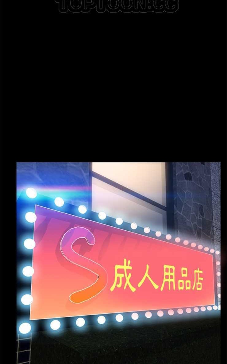 22P - S商店的她