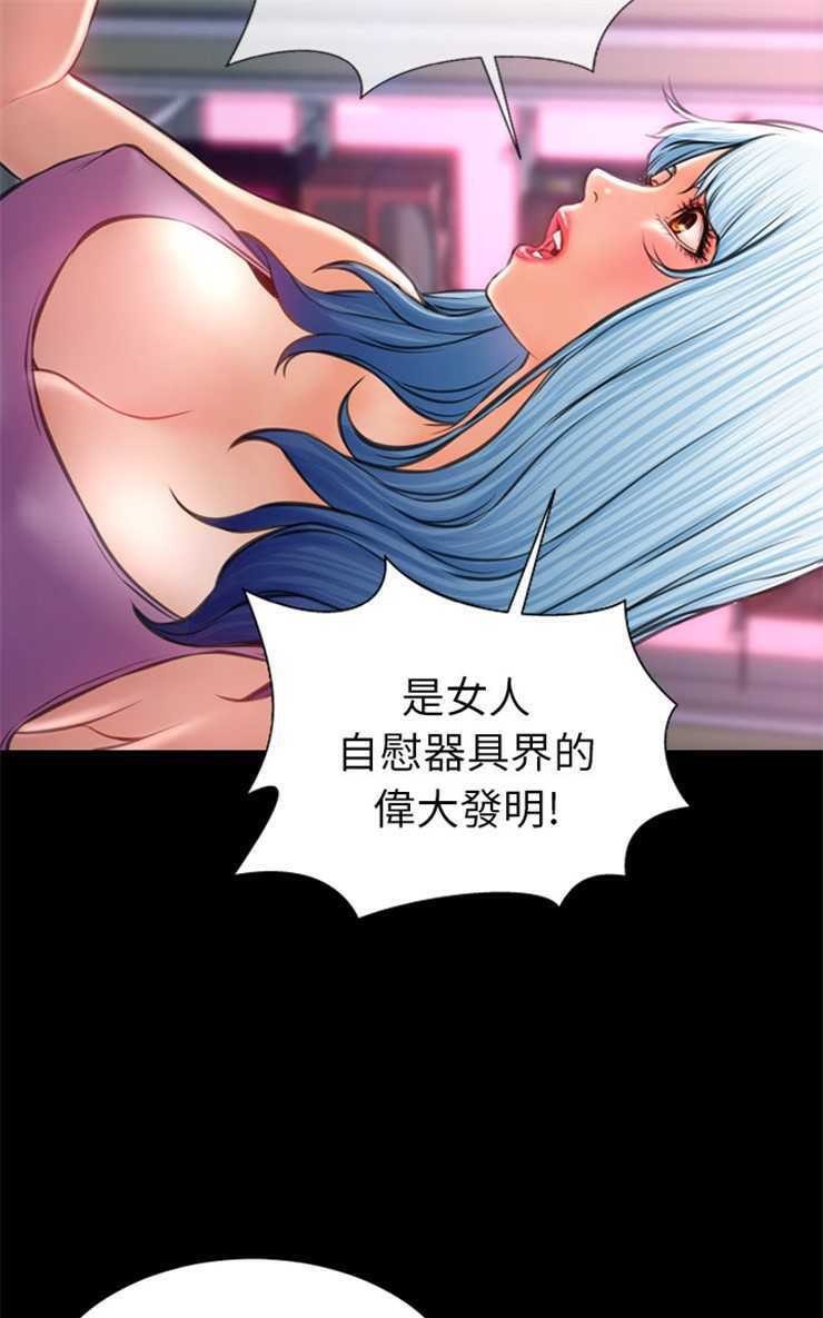 25P - S商店的她