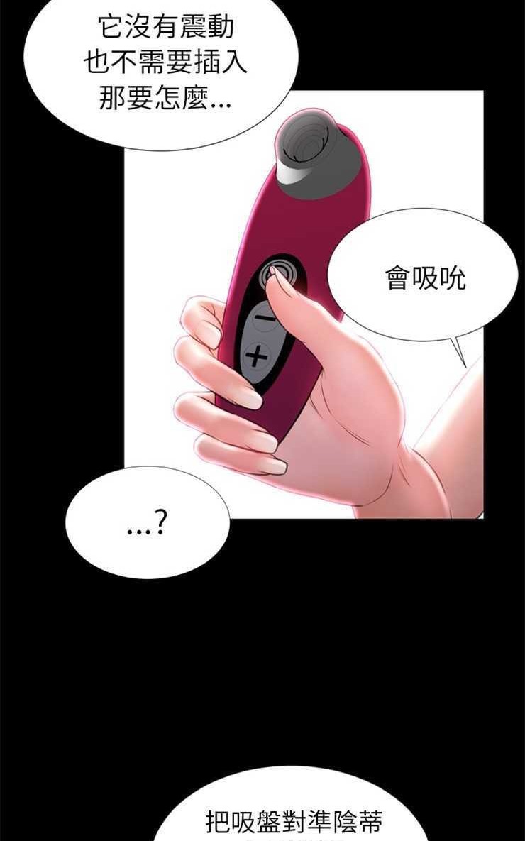 26P - S商店的她