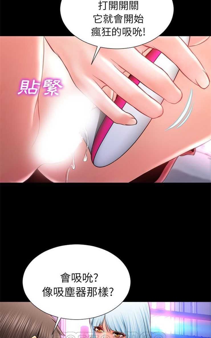 27P - S商店的她