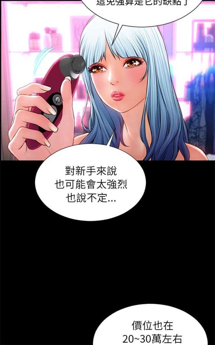 30P - S商店的她