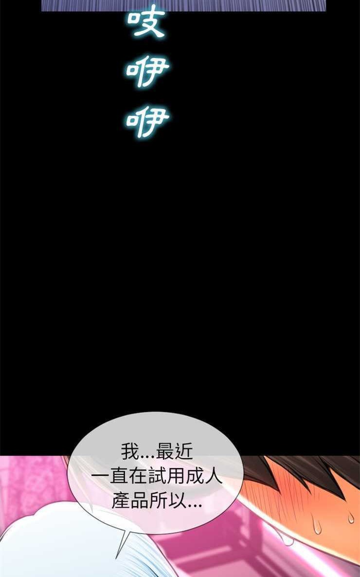 41P - S商店的她