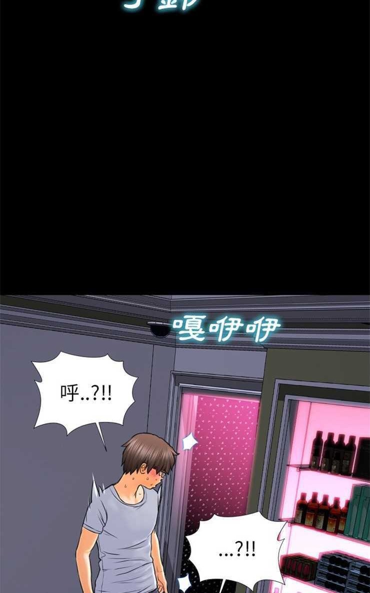 44P - S商店的她