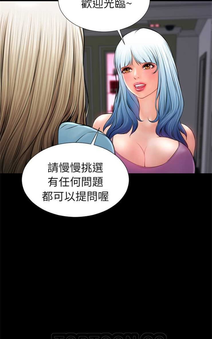 51P - S商店的她