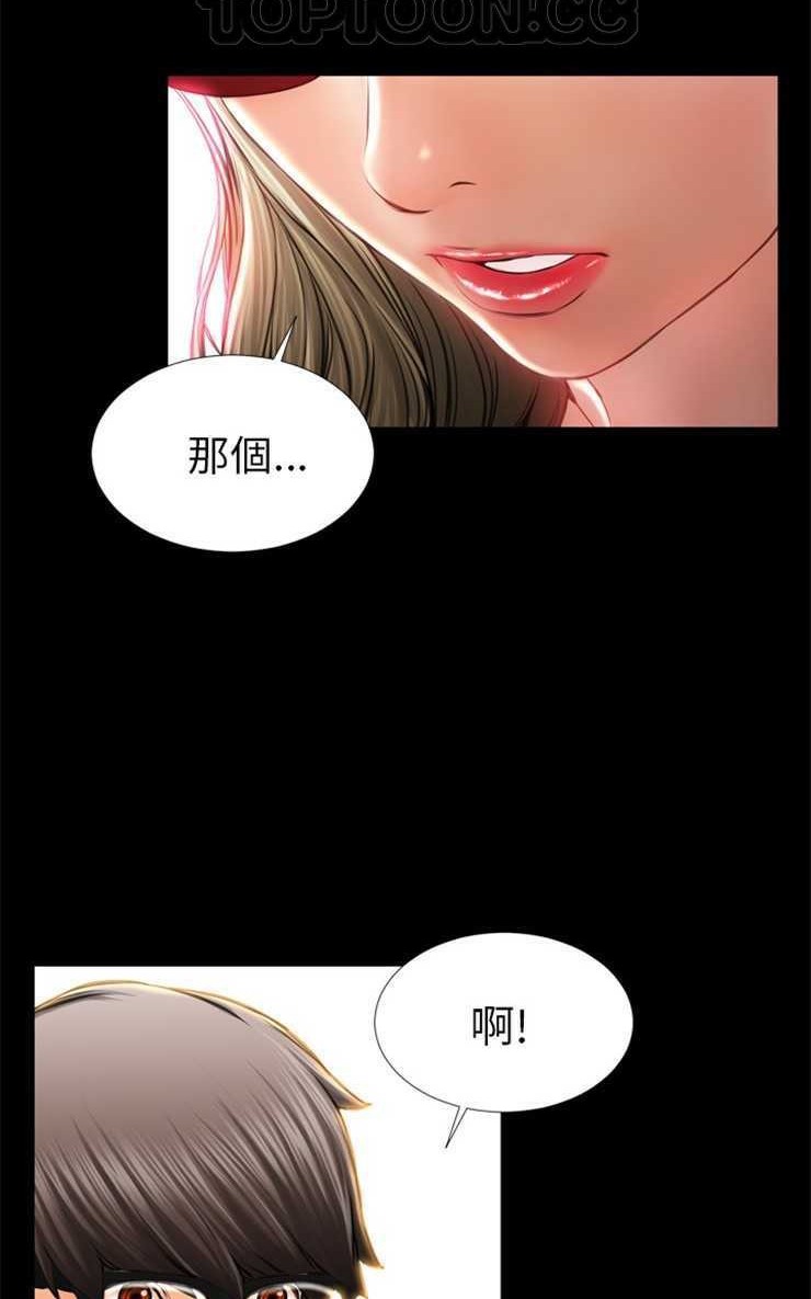 52P - S商店的她