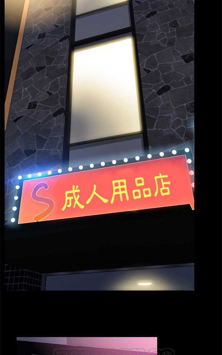 57P - S商店的她