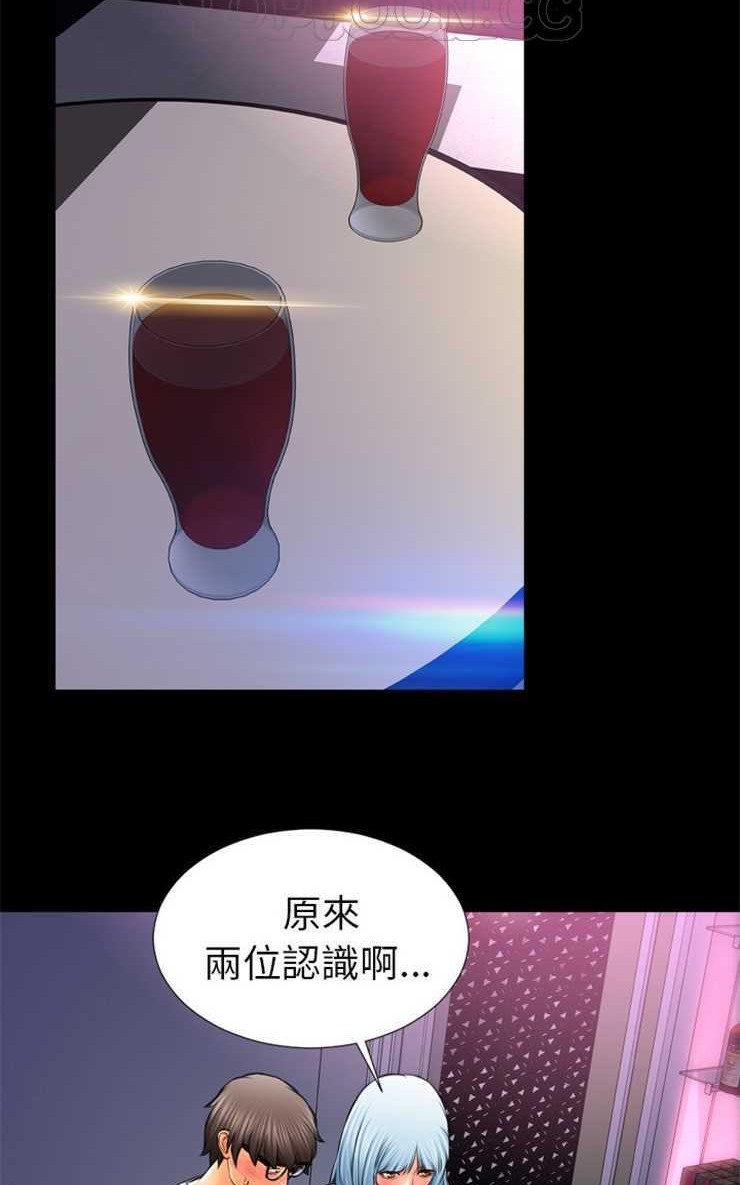 58P - S商店的她