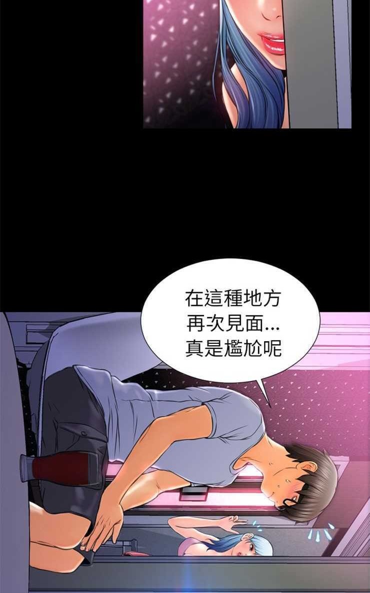 62P - S商店的她