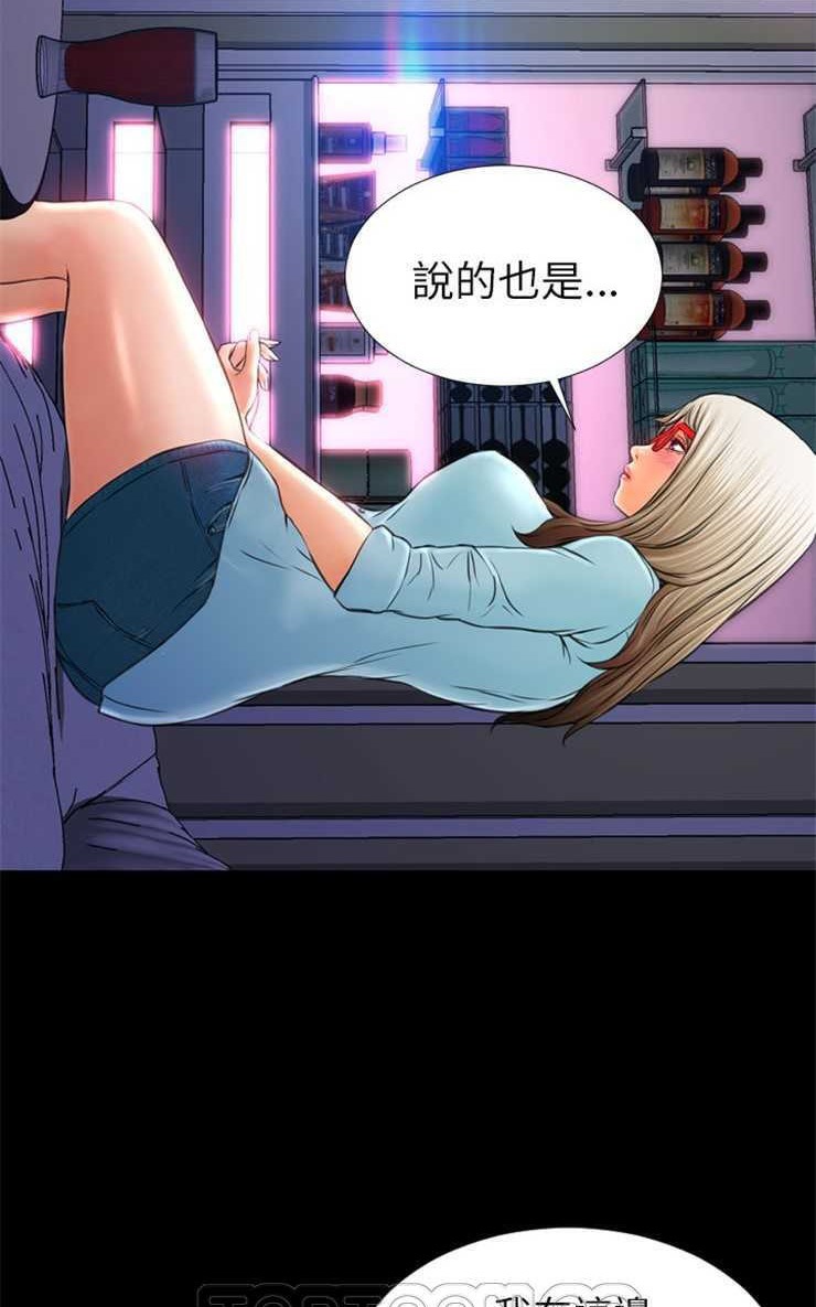 63P - S商店的她
