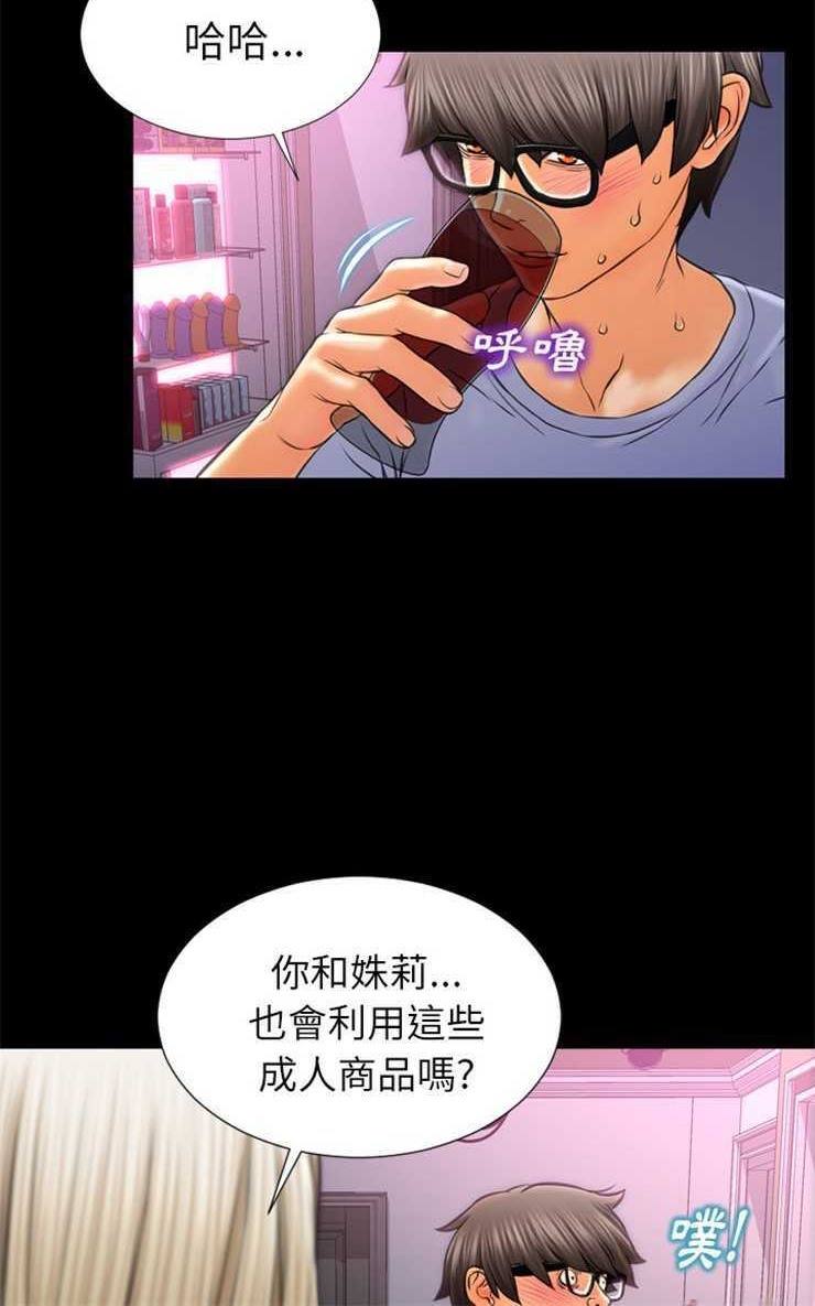 66P - S商店的她