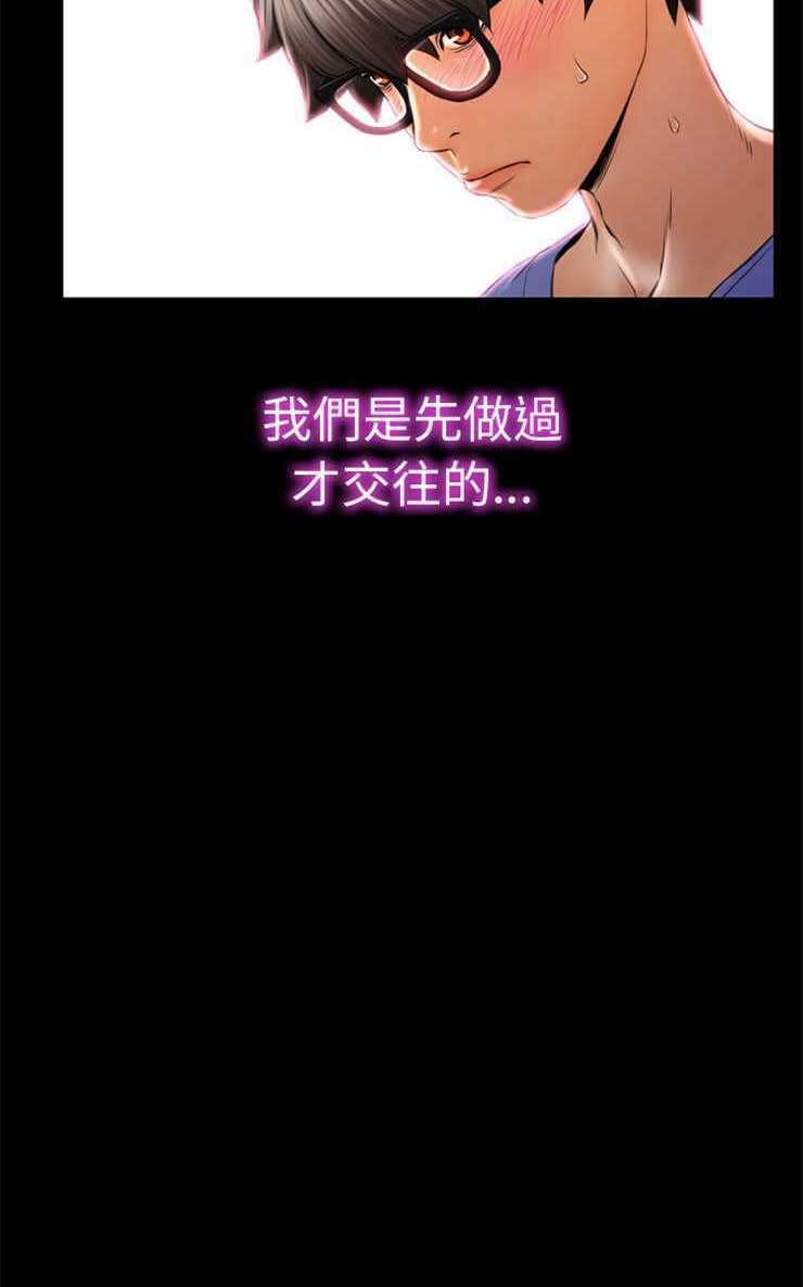 71P - S商店的她