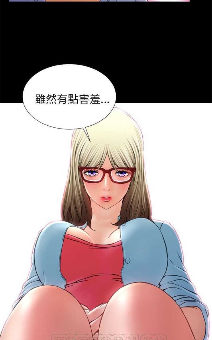 75P - S商店的她