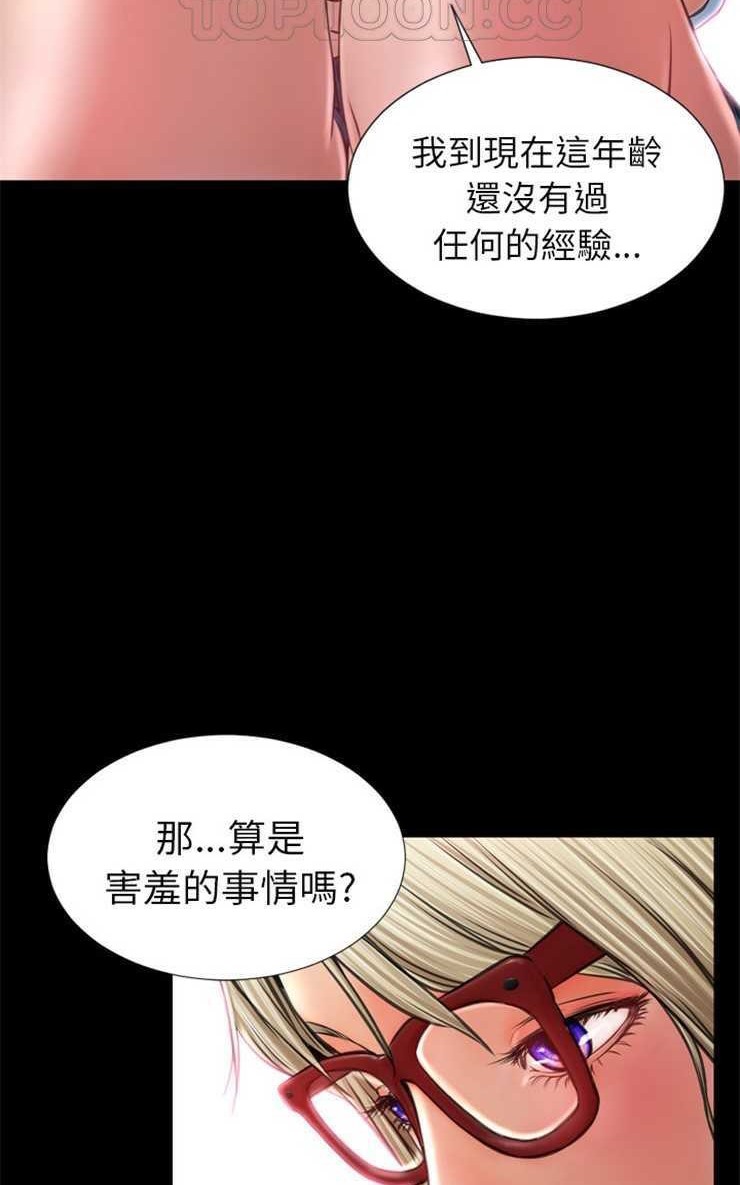 76P - S商店的她