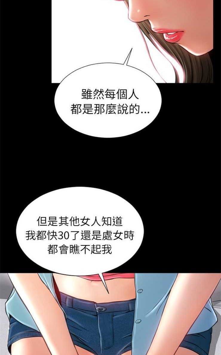 77P - S商店的她