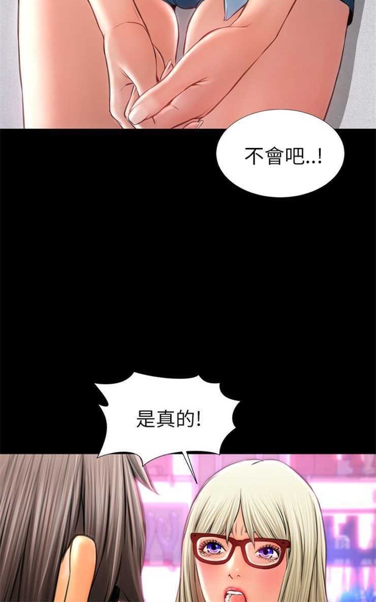 78P - S商店的她