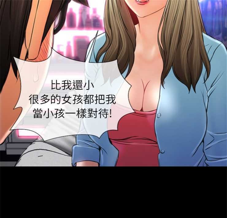 79P - S商店的她
