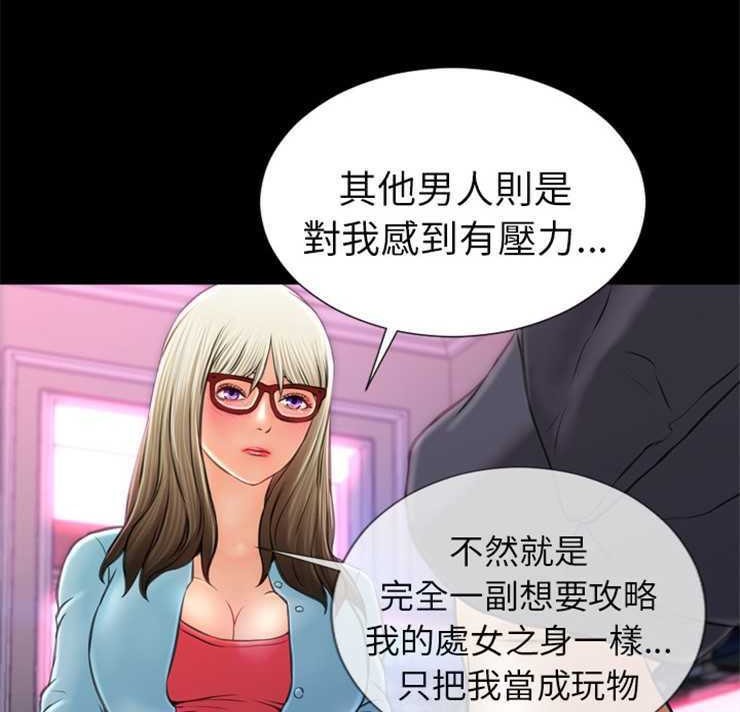 80P - S商店的她
