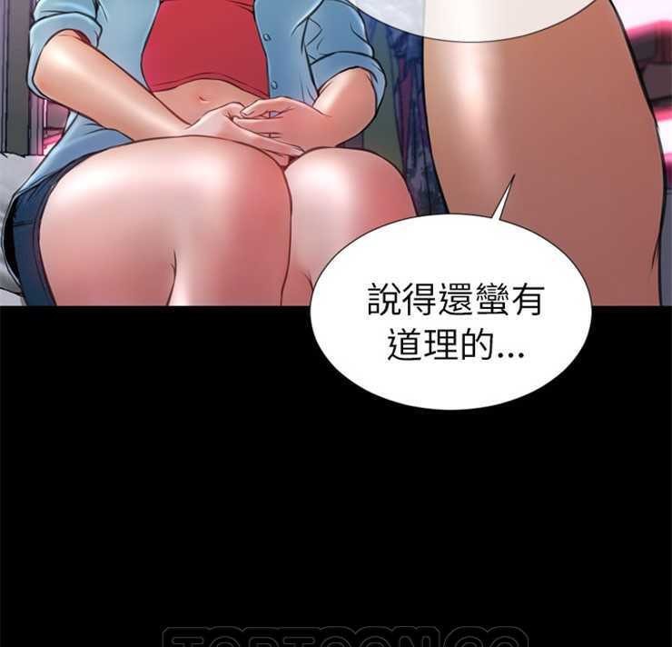 81P - S商店的她