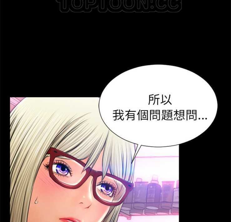 82P - S商店的她