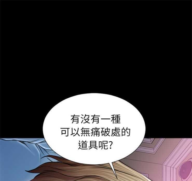 85P - S商店的她