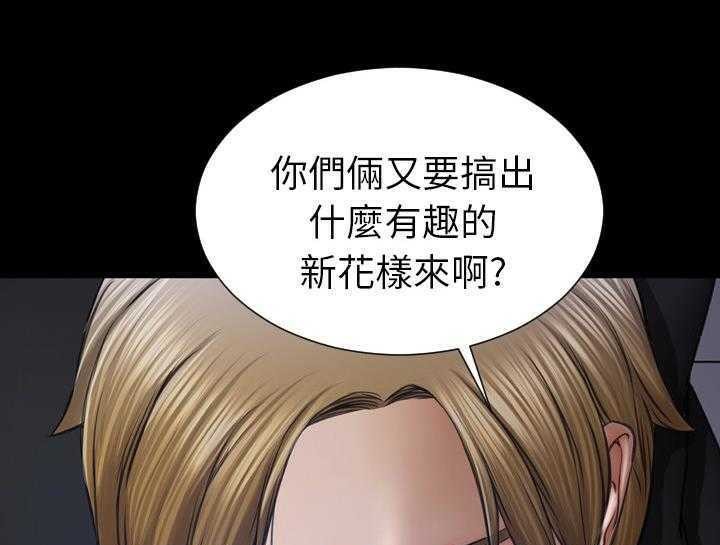 103P - S商店的她