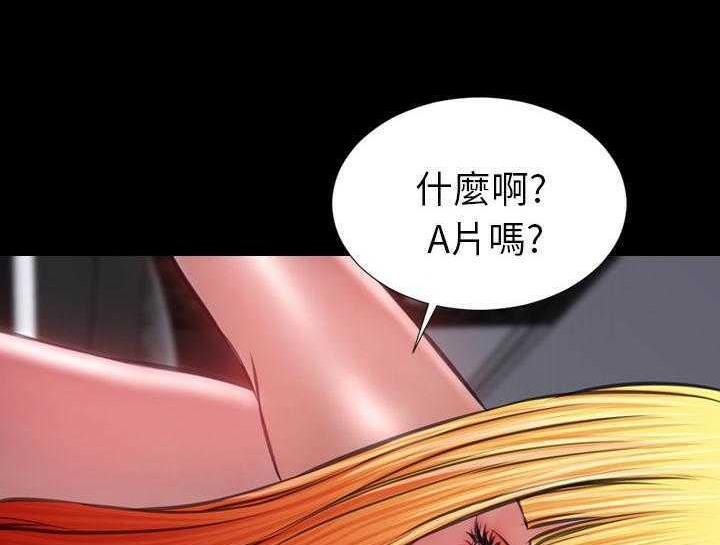 110P - S商店的她