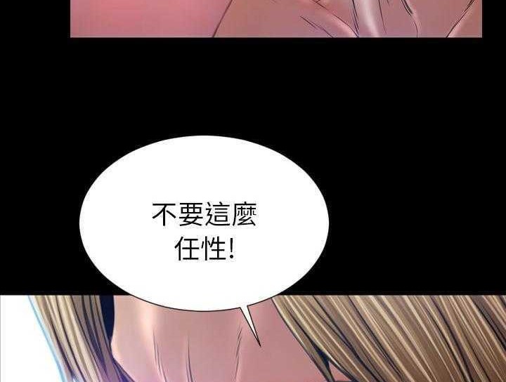 119P - S商店的她