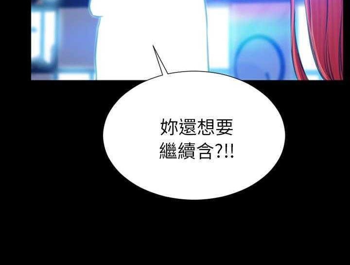 125P - S商店的她