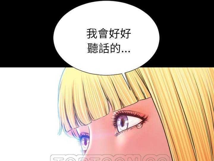 135P - S商店的她