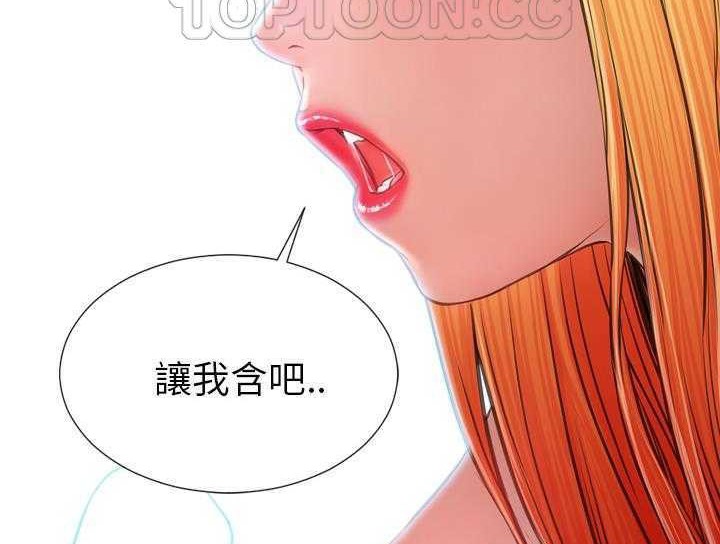 136P - S商店的她