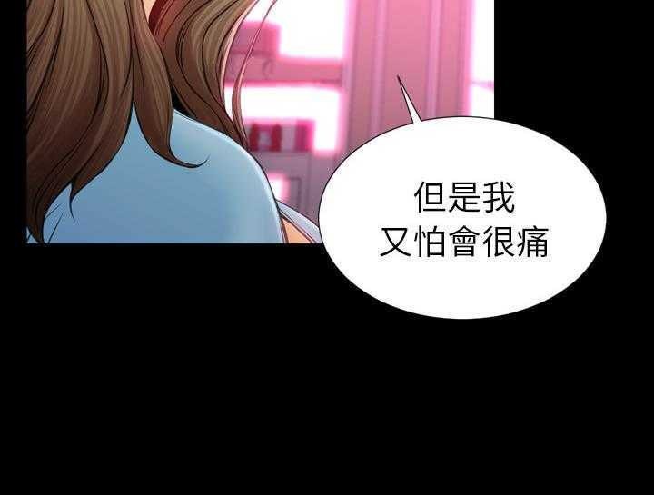 13P - S商店的她