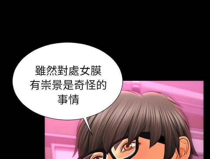 14P - S商店的她
