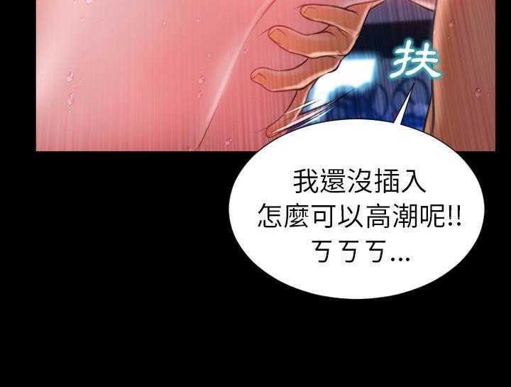 163P - S商店的她